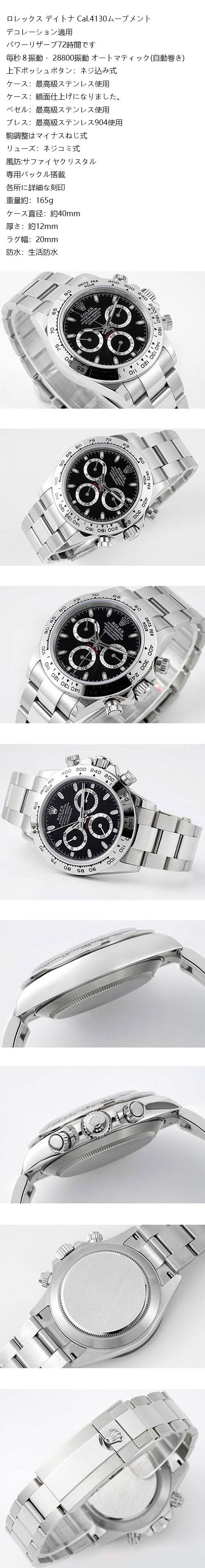 N工場コピー時計 ロレックス コスモグラフ デイトナ m116509-0055 